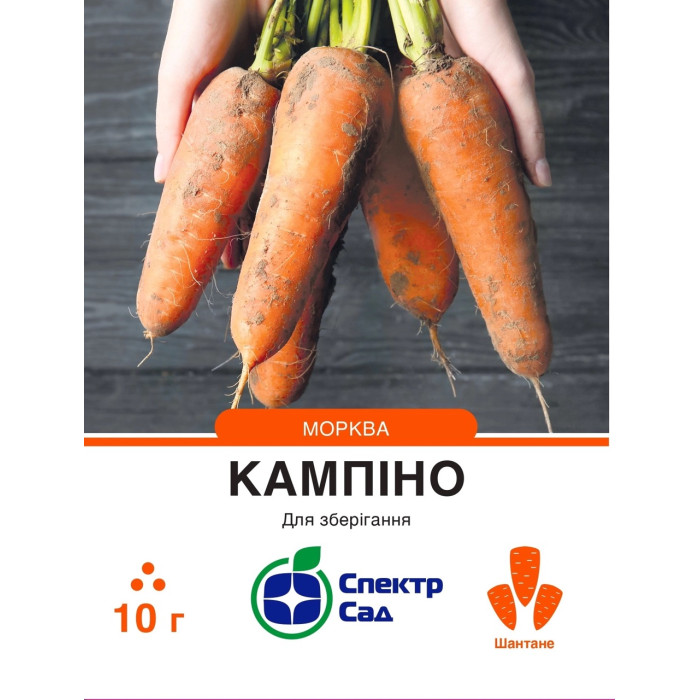 Морква Кампіно 10 г СПЕКТР